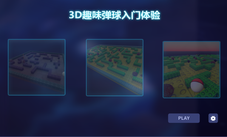 3D小游戏's icon